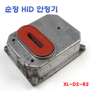 [XL-D2-R2] 수입차 순정HID 재생안정기 교체용 안정기 발라스터 발라스트