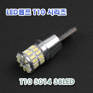 [XT10-0025] T10 3014 38LED 램프 - 프리볼트(24V)