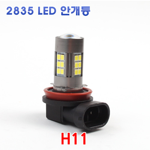 2835 LED 안개등 [규격 H11] 와트급 LED