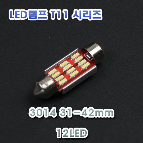 [XT11-0024] LED 실내등 3014 12LED 12V 캔버스
