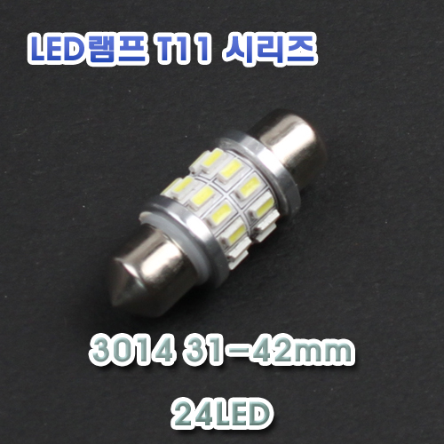 [XT11-0026] LED 실내등 3014 24LED 12V용