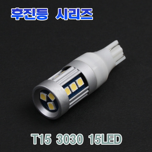 [XT15-0004] LED T15 3030 15LED 12V