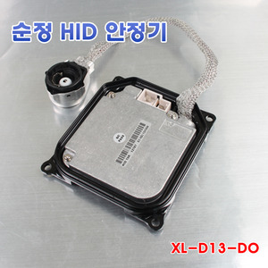 [XL-D13-DO] 수입차 순정HID 교체용 안정기 발라스터 발라스트